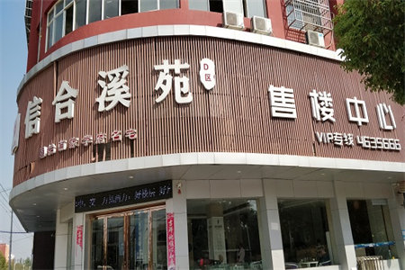 高铁站旁均价六千多精装三房电梯好楼层有证契税满二随时看房